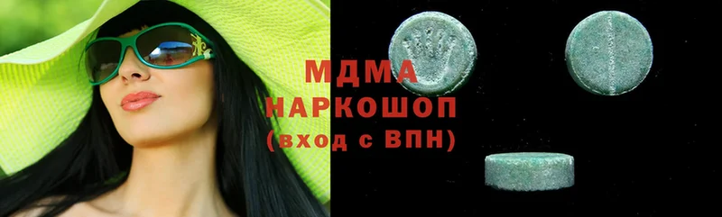 MDMA молли  даркнет сайт  Энгельс 